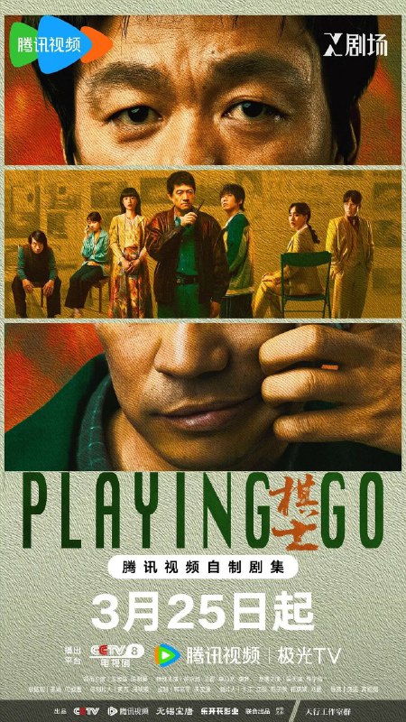 名称：棋士(2025)【22集全】【4K.HDR】【王宝强/陈明昊】【悬疑/犯罪】描述：《棋士》主要探讨了世纪初剧烈社会变革下⼈的状态和选择