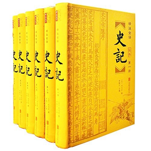 名称：史记:精注全译（全6册）描述：《史记》是中国纪传体通史，作者司马迁从传说中的黄帝开始，一直写到汉武帝元狩元年（前122年），叙述了我国三千年左右的历史