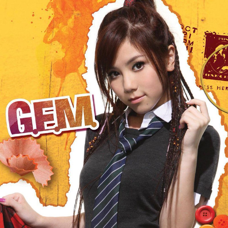 名称：邓紫棋 — 2008年专辑 — G.E.M flac描述：这张专辑展示了邓紫棋在R&B风格中的音乐才华，同时也反映了她音乐世家的背景和她独特的嗓音