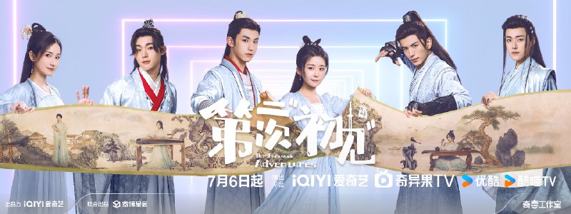 名称：第二次初见 4K高码率 [全36集]描述：改编自影照在晋江文学城网站的连载小说《午门囧事》，讲述了铁饼运动员齐春娇经历职业生涯终断、初恋告白失败、与母亲产生隔阂等一系列崩溃事件后，意外头部受伤竟成为了古代千金顾清乔，与此同时暗恋对象段玉和他的侄子段邵义、男闺蜜陆子筝、队医阮似穹也都化作了不同身份与她再次结缘相遇，几人联手探寻“四灵”宝物的传奇之旅中，慢慢化解了她的心结，令她学会了爱并找到人生新方向的故事