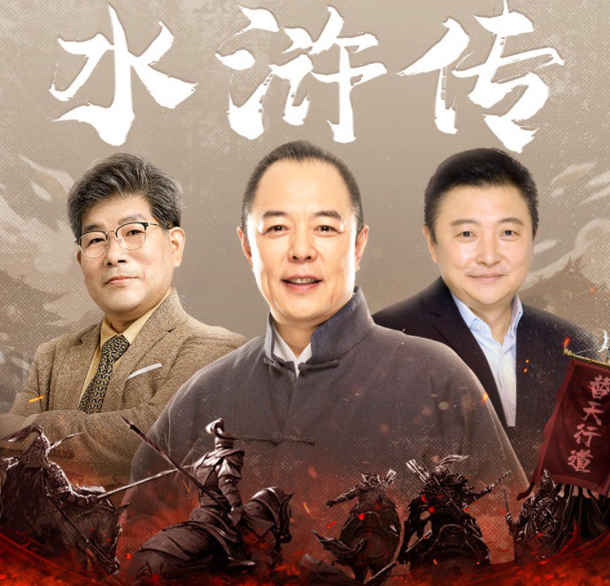 名称：《水浒传 施耐庵 演播上译厂刘风》有声类[mp3]描述：《水浒传》是施耐庵创作的四大名著之一，讲述北宋末年108位好汉聚义梁山的故事