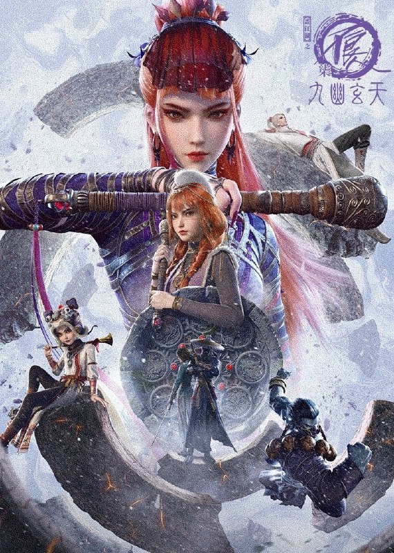 名称：画江湖之不良人 4K臻彩MAX [更新至03集]描述：漠北当下表面平静，实则暗中涌动