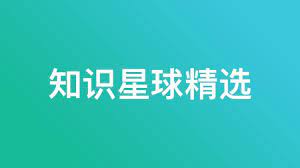 名称：【知识星球】付费课程合集描述：一些知识星球付费课程的集合，按照日期打包