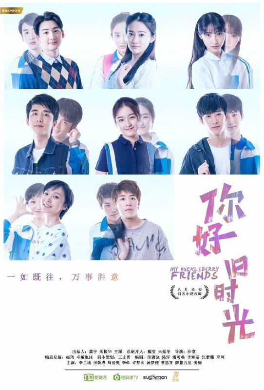 名称：【国产剧】你好，旧时光 全30集 国语中字.2017.4K描述：余周周与妈妈相依为命