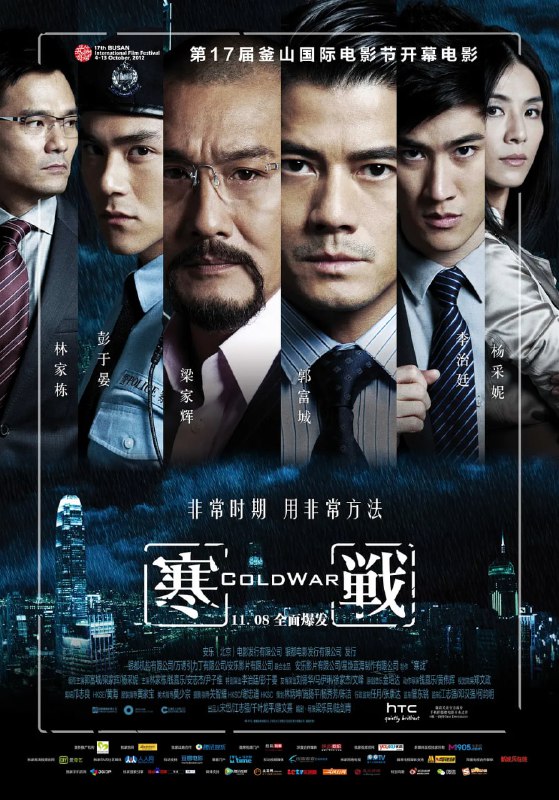 名称：寒战 全2季描述：作为亚洲金融中心的香港被称作“最安全的城市”，岂料警局接到一通匿名电话，对方声称劫持了警队的一辆前线冲锋车以及车内的五名警员和武器装备