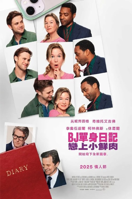名称：《BJ单身日记4》(2025)[1080P][中文字幕][剧情/喜剧/爱情][蕾妮·齐薇格/休·格兰特/艾玛·汤普森]描述：对于仍笨手笨脚但现在更睿智的布里奇特(蕾妮·齐薇格饰)来说，她如今生活在舒适宜人的汉普斯特德，单身时期的种种已是遥远的回忆
