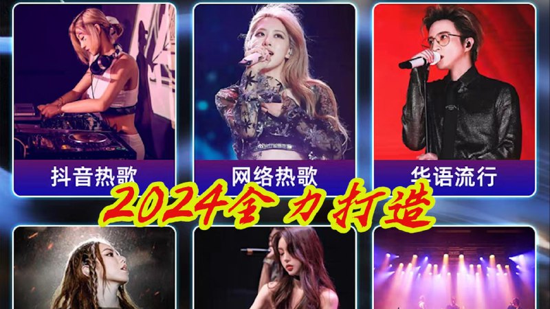名称：2024某宝报价158车载U盘种类齐全高音质 MP3/mp4/wav描述：2024某宝报价158车载U盘种类齐全高音质 MP3/mp4/wav链接：