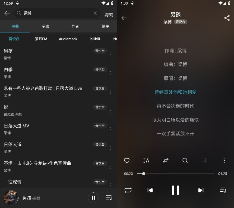 名称：[安卓]MusicFree v0.4.1 无广告简洁音乐播放器 含音源描述：MusicFree是由一个叫猫头猫的网友开发的开源项目，是一个插件化、定制化、无广告的免费音乐播放器，目前仅支持安卓和鸿蒙；导入特定接口，你几乎可以听到全网最全的音乐资源，软件已开源，你可以永久免费使用