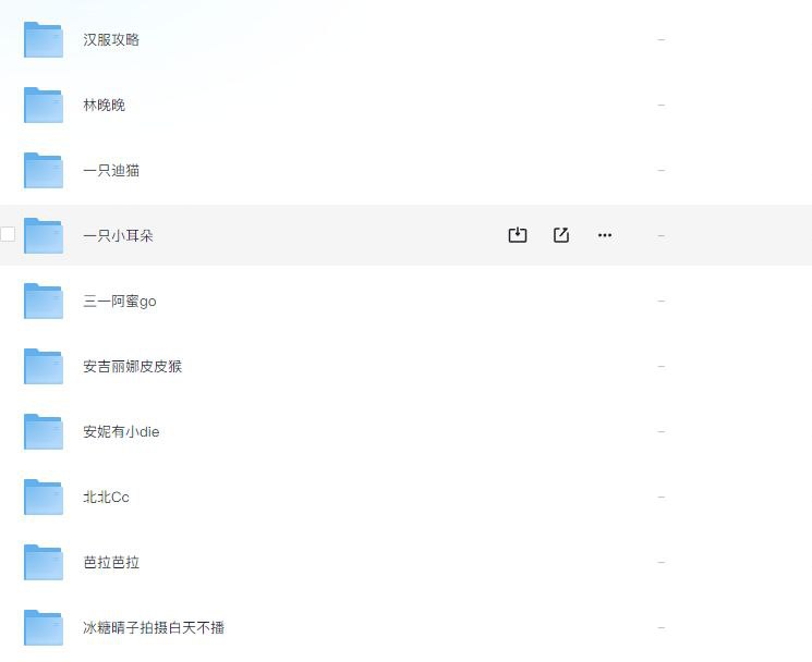名称：[抖音小姐姐视频16000部]描述：[抖音小姐姐视频16000部]链接：