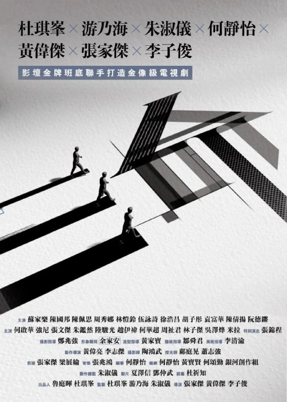 名称：三命 (2025) 【更至10集】1080p 粤语中字【单集3G】描述：这是一个横跨六十年，关于一个人，有三段人生的故事……自出娘胎，初见世界，我们便开始面对无数抉择