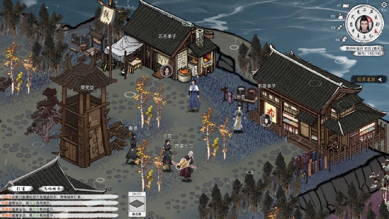 名称：刀剑江湖路|官方简体中文|支持键盘.鼠标.手柄/Path of Kung Fu描述：《刀剑江湖路》是一款武侠RPG，传统武侠剧情混合沙盒内容，体验横版即时战斗