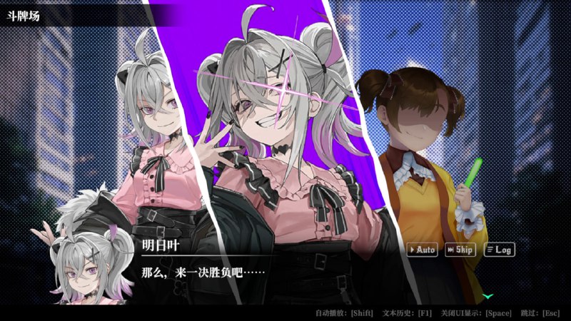 名称：深渊绝赌：千王处刑(多版本持续更新)/All in Abyss: Judge the Fake描述：“要么爷死，要么魔女亡
