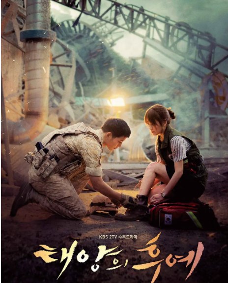 名称：高分韩剧 太阳的后裔 16集 含字幕 720P  描述：特战警备队大尉柳时镇（宋仲基 饰）与上士徐大荣（晋久 饰）休假之时遭遇激斗事件，送小偷去医院的时候，被主任医师姜暮烟（宋慧乔 饰）误会，也引得徐大荣的前女友尹明珠（金智媛 饰）突然出现，姜暮烟因此与柳时镇结缘，可是由于立场不同最终不欢而散