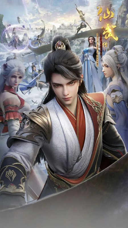 名称：[国漫]仙武传.4K.更至112集 [高码率][HEVC/H.265]描述：门派废徒叶辰，被赶出宗门，无以为家，机缘巧合之下偶得真火，再踏仙武之路