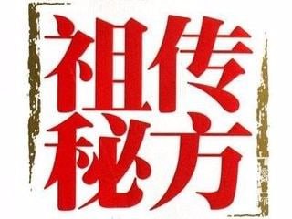 名称：祖传秘方大全描述：《祖传秘方大全》是一部集合了众多祖传秘方的著作，其中涵盖了各种传统疗法、草药配方以及独特的医疗实践