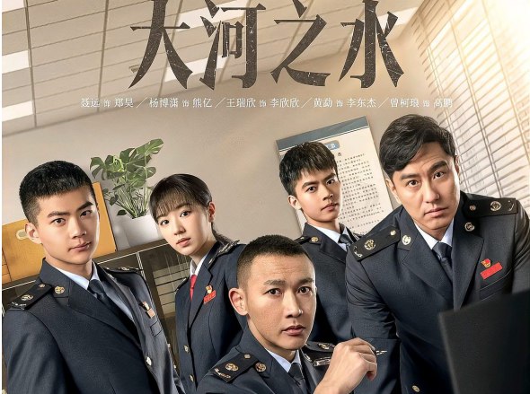 名称：大河之水(2025) 1080P 国语中字描述：《大河之水》是一部由宋伟、梁昊、熊小雄执导，聂远、杨蓉领衔主演，张铎、施京明、杨博潇等主演，许亚军、果靖霖特别出演，李洪涛、史可特邀出演，任重、姜超、翟小兴等友情出演，秦放、杨珺、冯侠等担任编剧的大型税务题材电视剧
