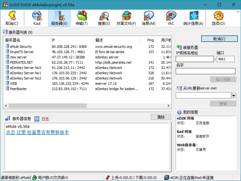 名称：BitComet v2.08解锁全功能豪华版描述：BitComet(比特彗星)是一款高效专业的老牌国产BT下载软件，BT资源下载利器！BitComet独有长效种子功能，大幅度增加下载速度，增加种子存活率