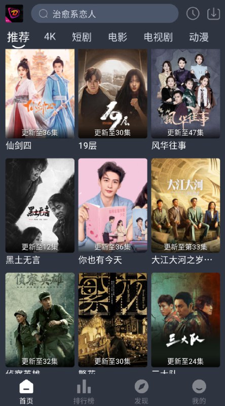 名称：布蕾影城v1.2.5去广告免会员纯净版描述：版本特点，去广告，去部分无用布局，去更新.链接：