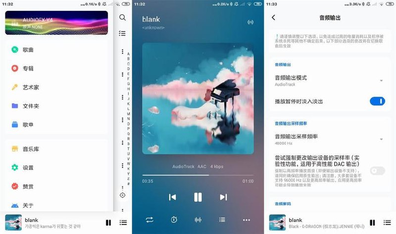 名称：椒盐音乐 v10.5.0.2 改名Salt Player 纯净无广告的本地音乐播放器软件，支持多种音频格式描述：椒盐音乐是一款纯净无广告的本地音乐播放器软件，全面支持多种音频格式，让用户享受高品质音乐播放体验