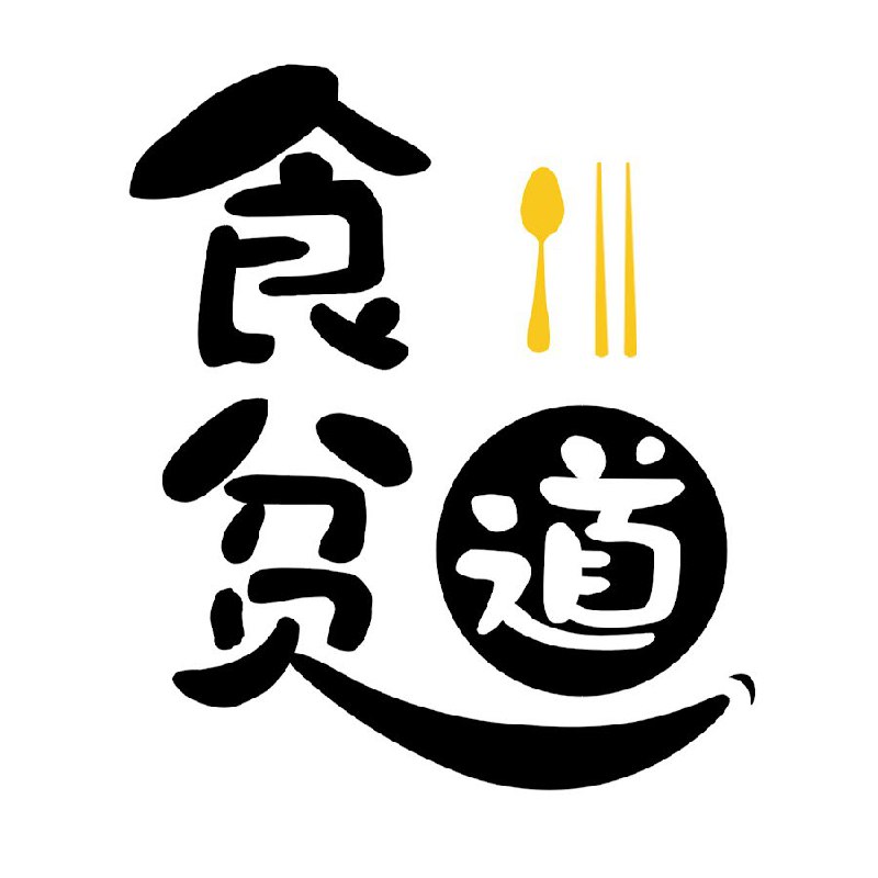 名称：食贫道《B站充电专属视频合集》 (更20250428-黄粱一梦)描述：B站UP主食贫道高质量纪录片，跟随饼叔一起看看不一样的世界，体验不同地域的风土人文