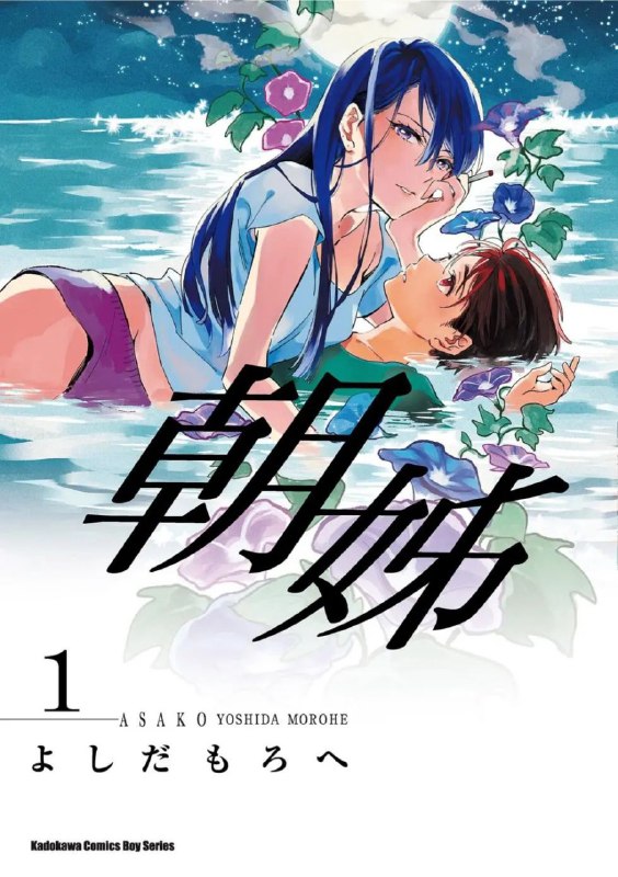 名称：《朝姐》漫画 7卷全 分类：爱情 少年[mobi]描述：《朝姐》聚焦当代都市女性成长史，讲述小城女孩朝姐在职场与家庭夹缝中逆袭人生的故事