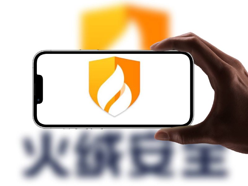 名称：火绒安全 - 火绒6.0绿色单文件 [提取自火绒官方客户端]描述：不需要安装完整的火绒杀毒工具，从火绒6.0中提取清理垃圾、文件粉碎、右键菜单管理等，这些都是我们经常用到的高频功能【特别说明】内附功能更多一些的5.0版本，任君自行选择链接：
