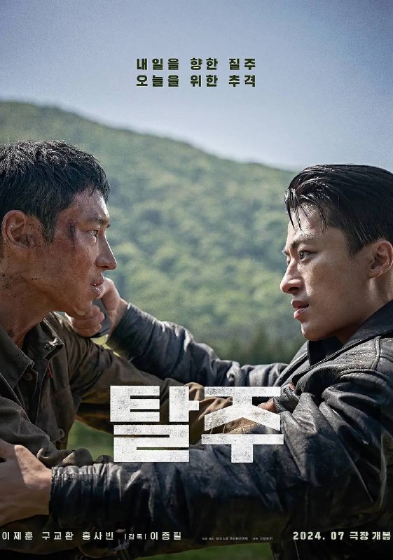名称：逃脱（2024）1080p 内封简繁描述：「世界上没有天堂