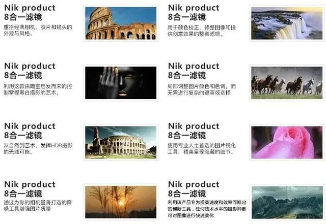 名称：PS超级滤镜Nik Collection 6.10.0 | 兼容Mac/Win描述：Nik Collection：每位摄影师、PS初学者和设计师的必备滤镜插件