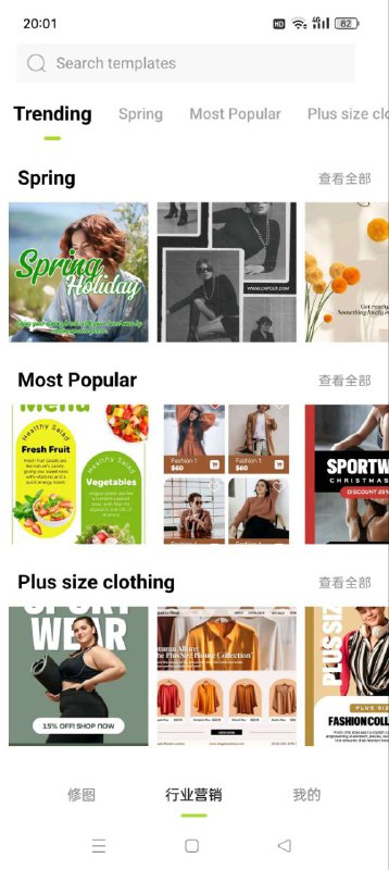 名称：Hypic醒图国际版 - 功能强大的照片编辑应用描述：Hypic一款功能强大的照片编辑应用程序，集成了AI头像、AI抠图、图像增强、流行效果和模板等高级功能