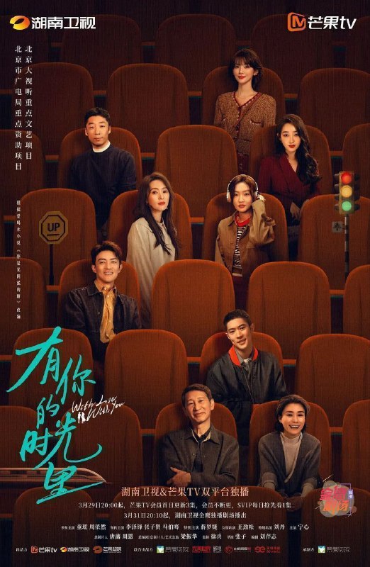 名称：有你的时光里 (2025) 4K 高码率 无台标 更新23集描述：王家两姐妹自小性格迥异，姐姐王焱患先天性贫血症，妹妹王灵均任性顽劣